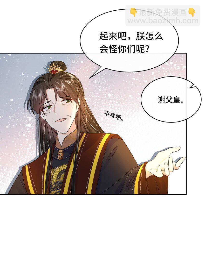 104 好儿子-第106话