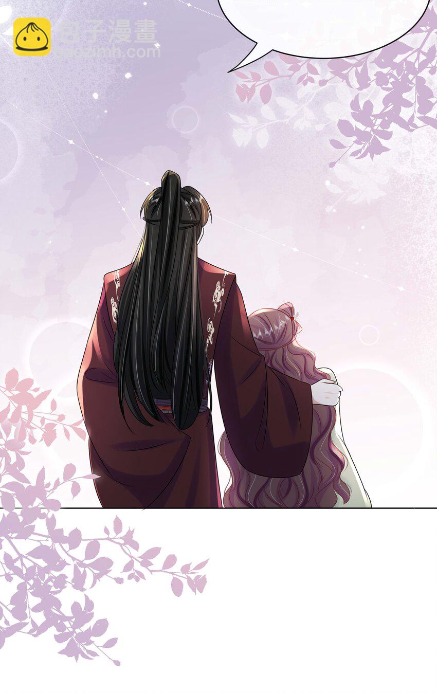 106 惩罚-第108话