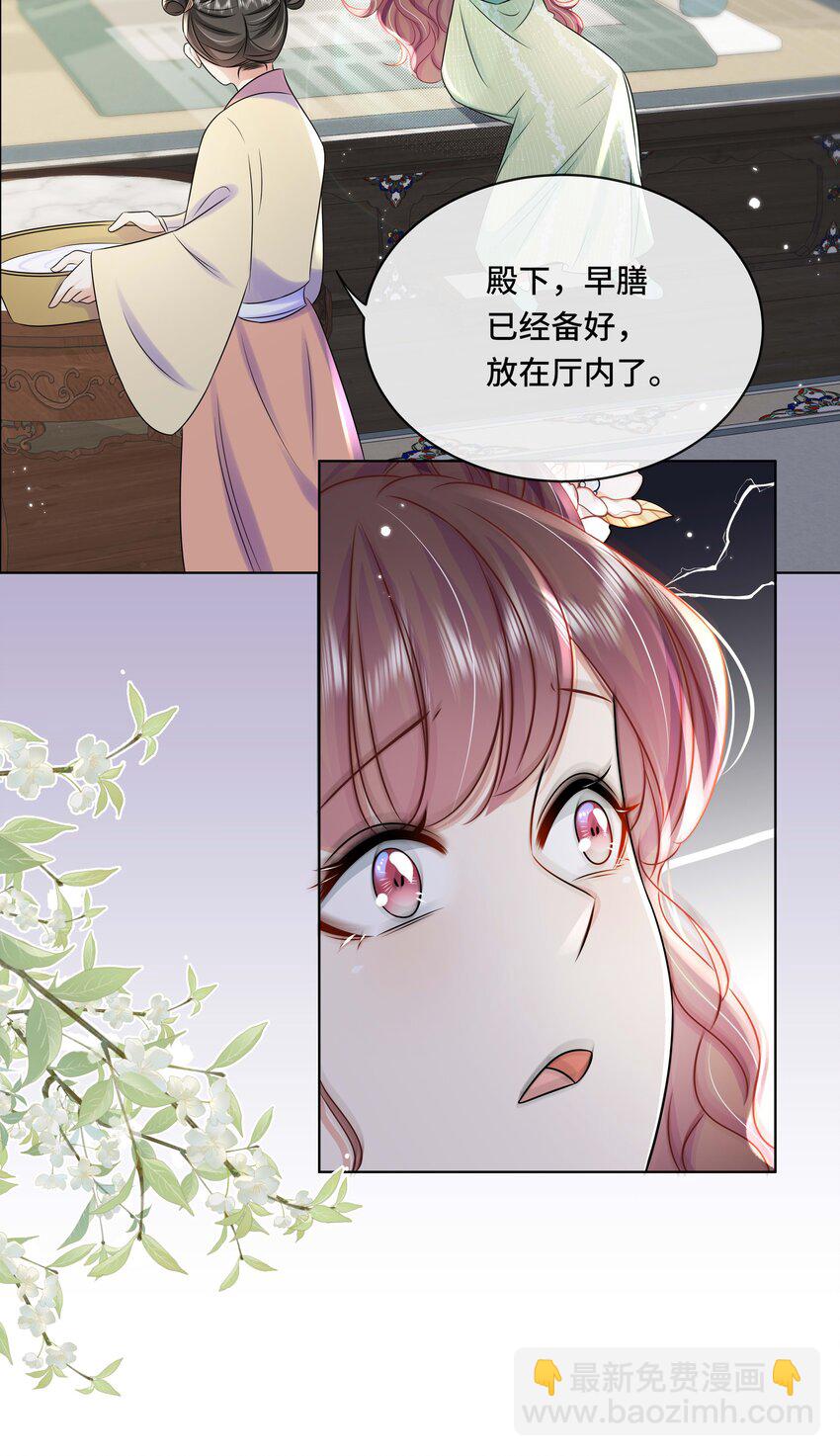 106 惩罚-第108话