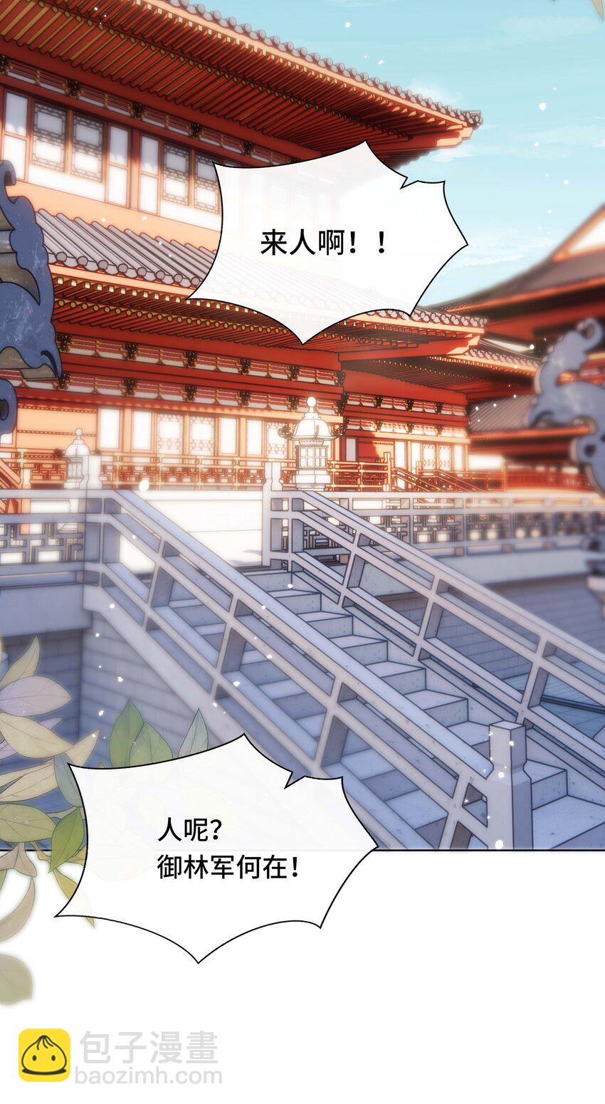 108 不妥协-第110话