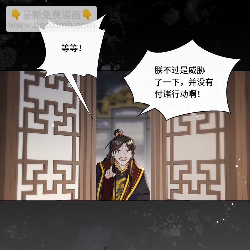 108 不妥协-第110话