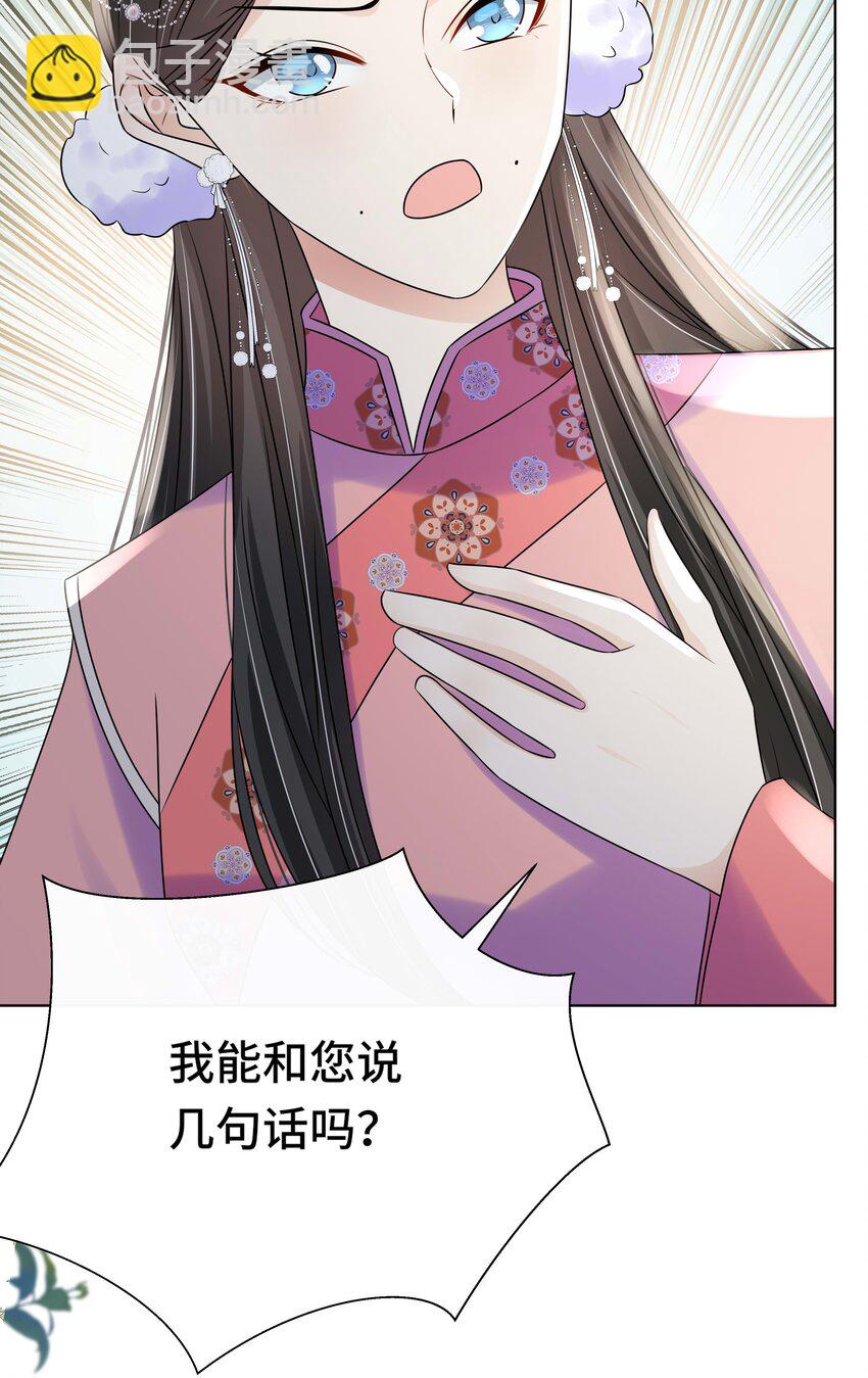 108 不妥协-第110话
