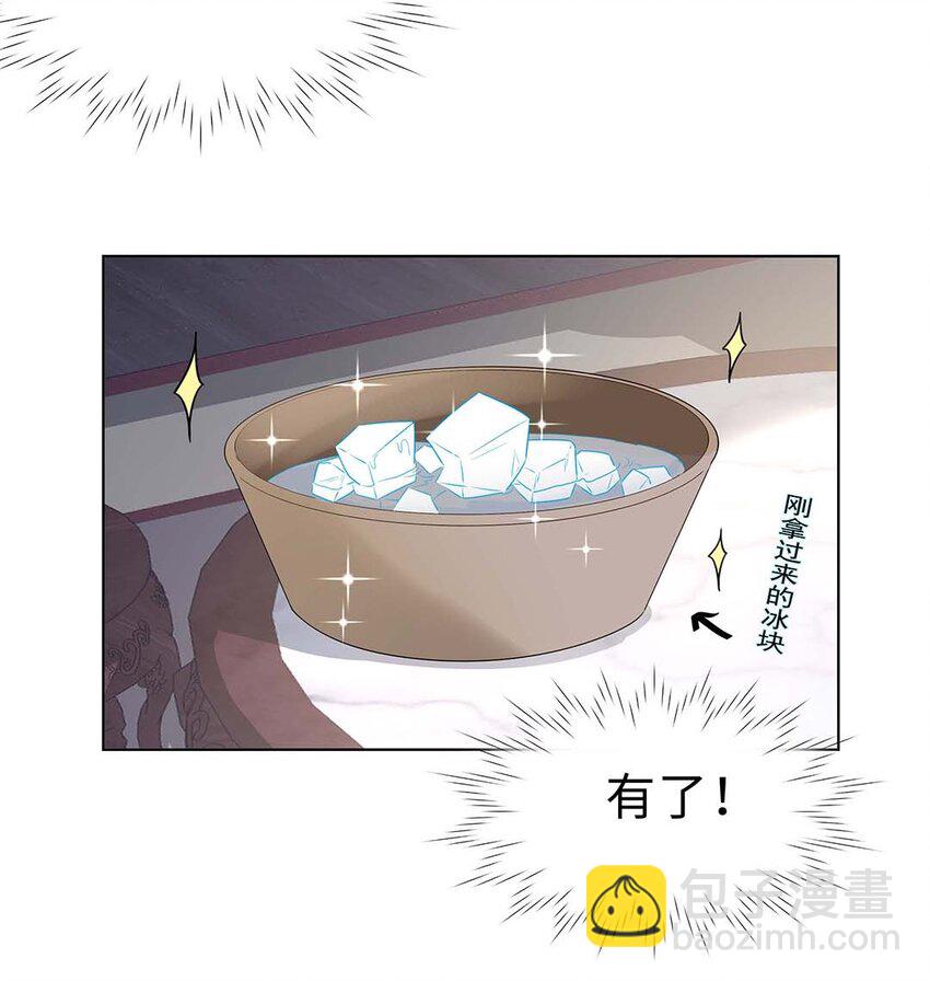 011 第十一话 败坏清白(1/2)-第12话