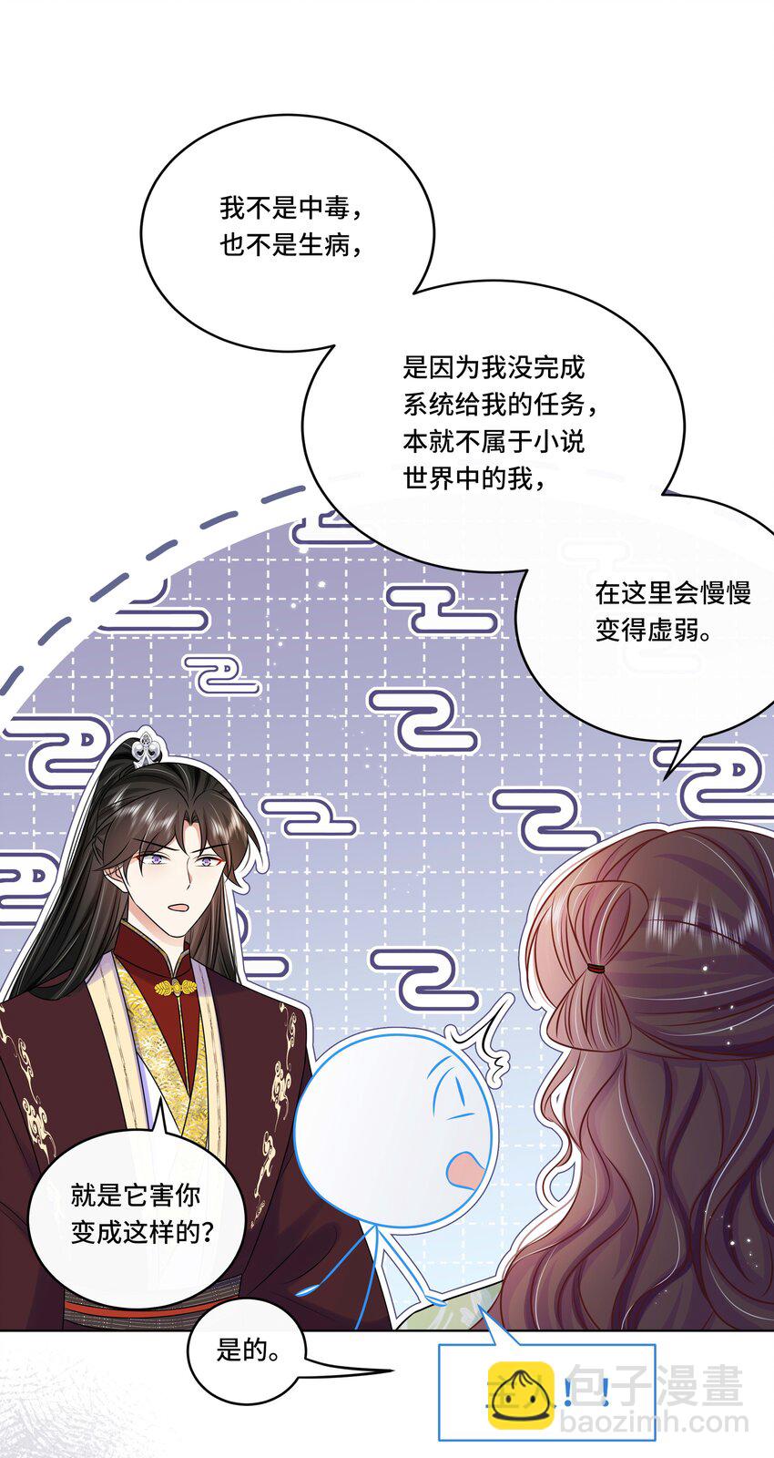 最终话 终将再见-第112话
