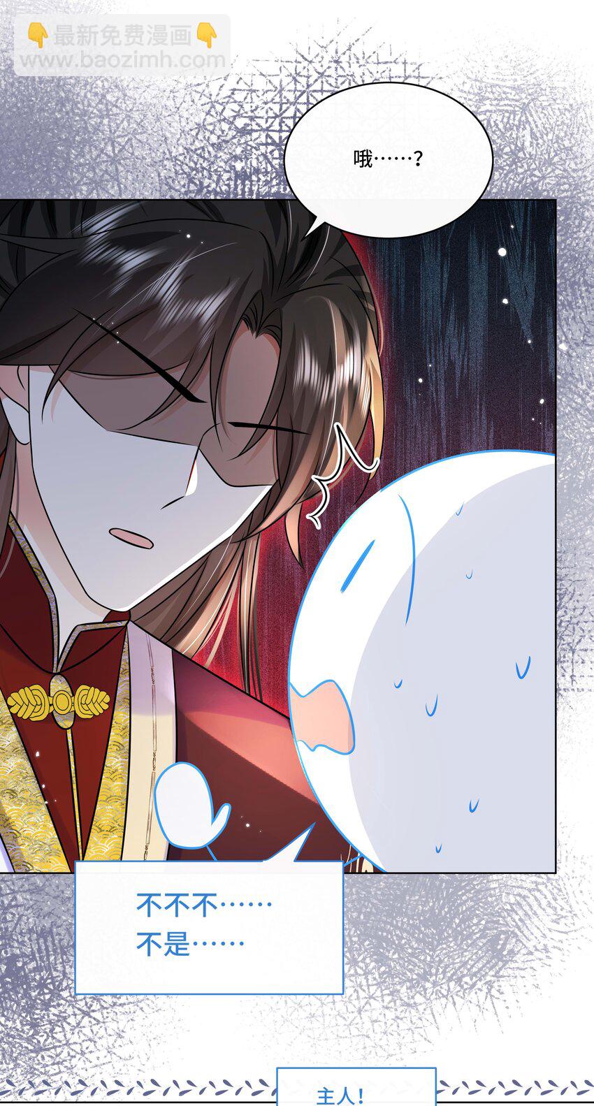 最终话 终将再见-第112话