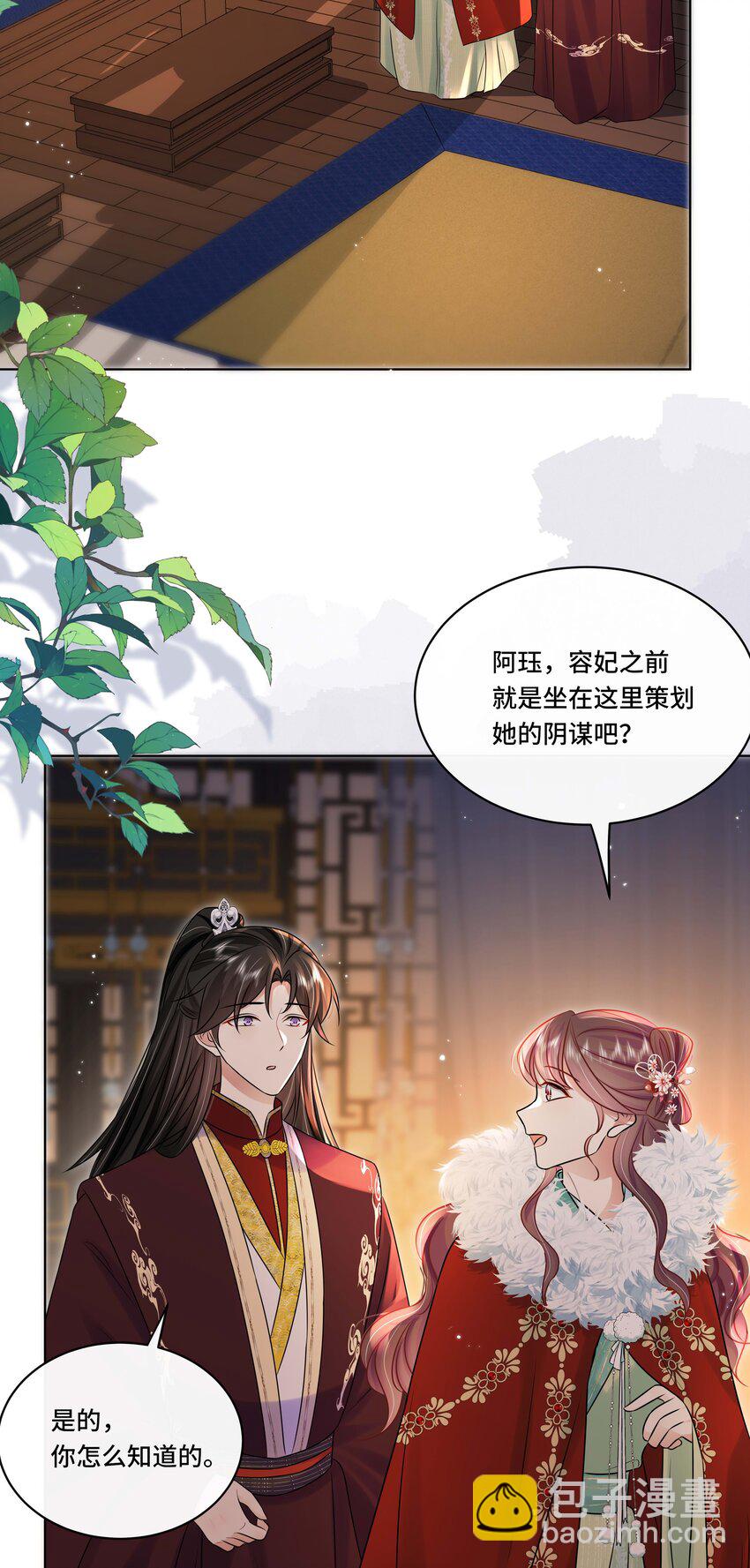 最终话 终将再见-第112话