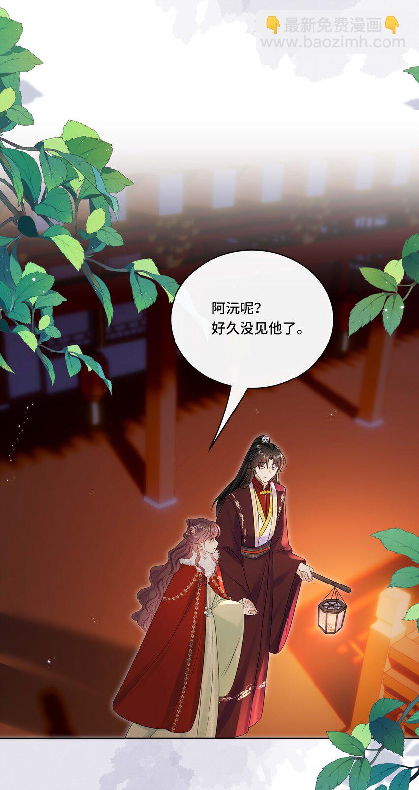 最终话 终将再见-第112话