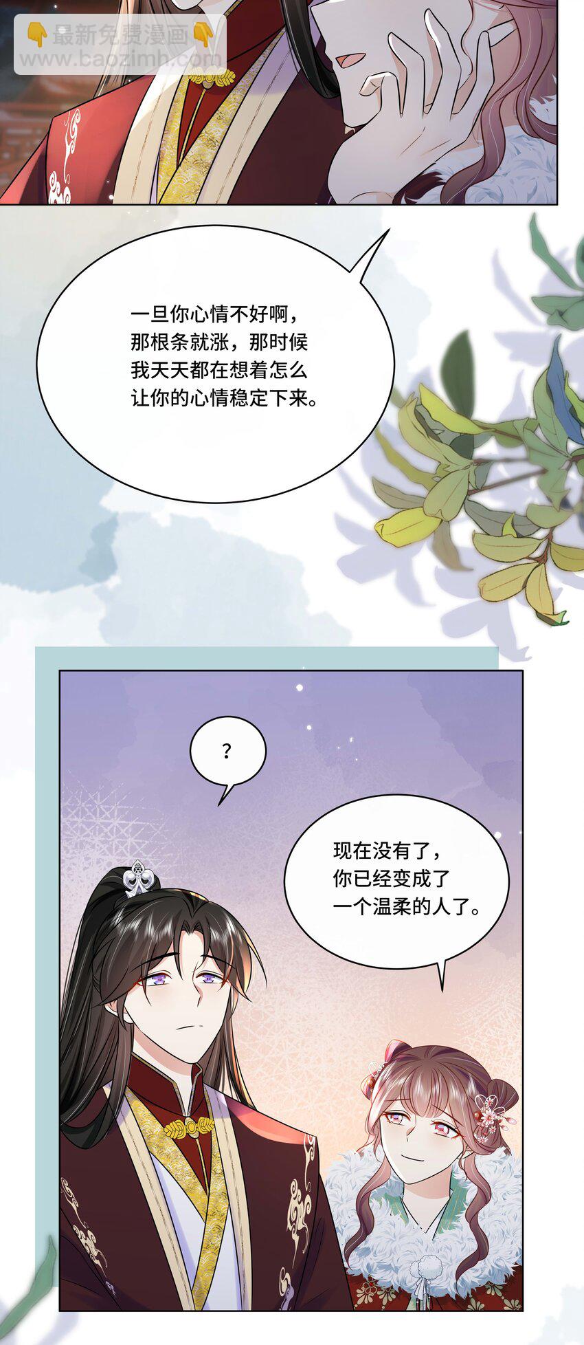 最终话 终将再见-第112话