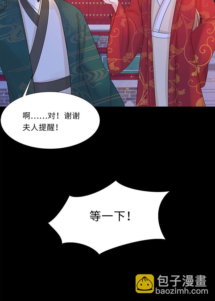 013 第十三话 来人啊，捉奸啦！-第14话