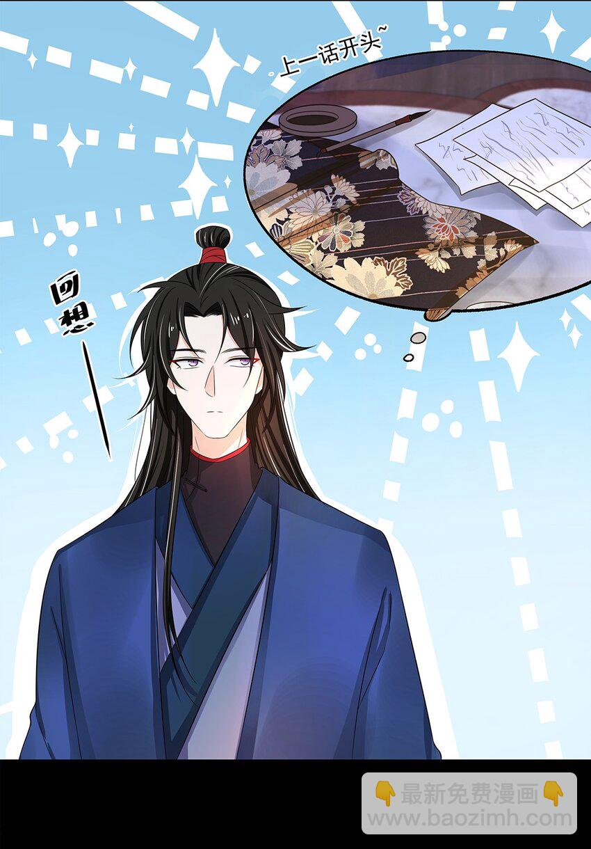 013 第十三话 来人啊，捉奸啦！-第14话