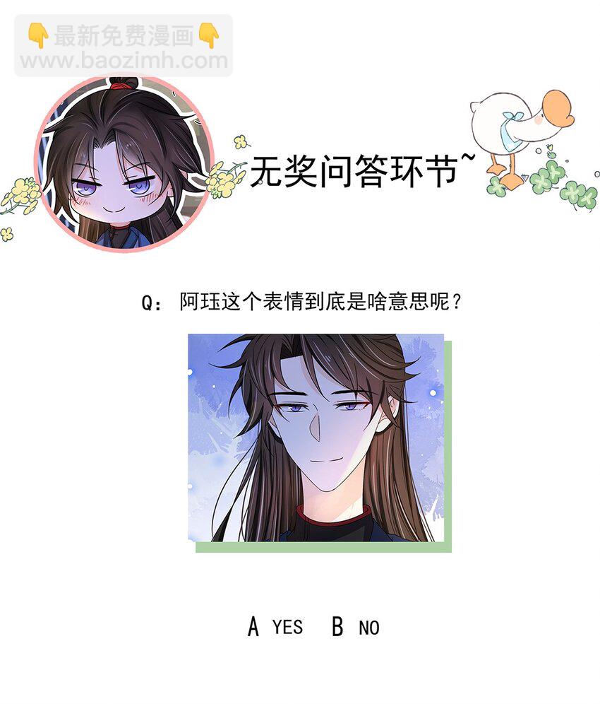 013 第十三话 来人啊，捉奸啦！-第14话