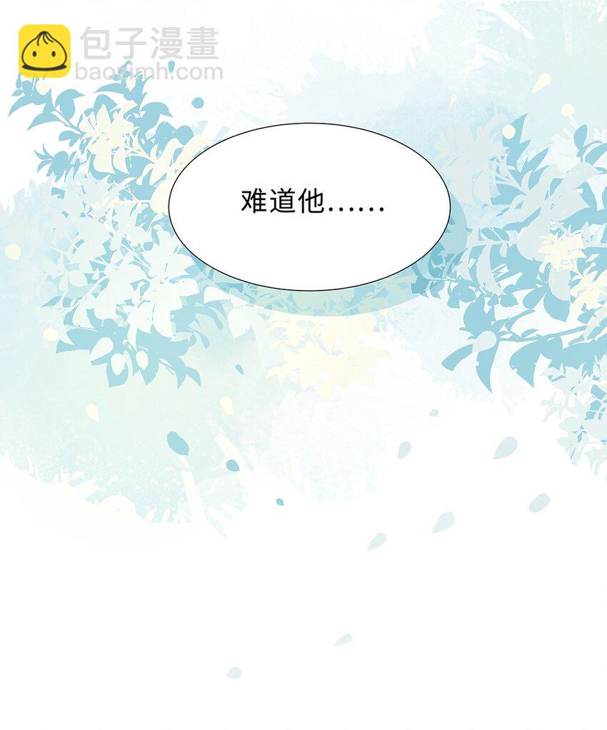 015 第十五话 和卫家结亲？！-第16话