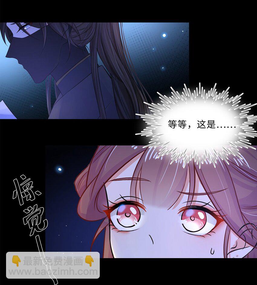 017 第十七话 定情信物？-第18话