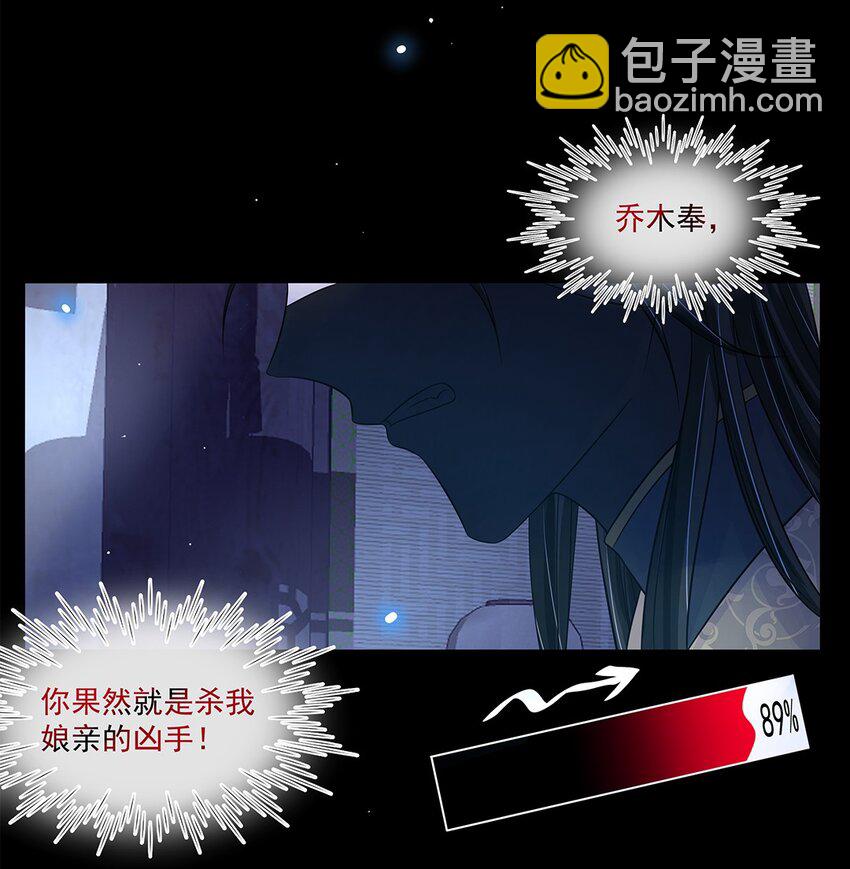 017 第十七话 定情信物？-第18话
