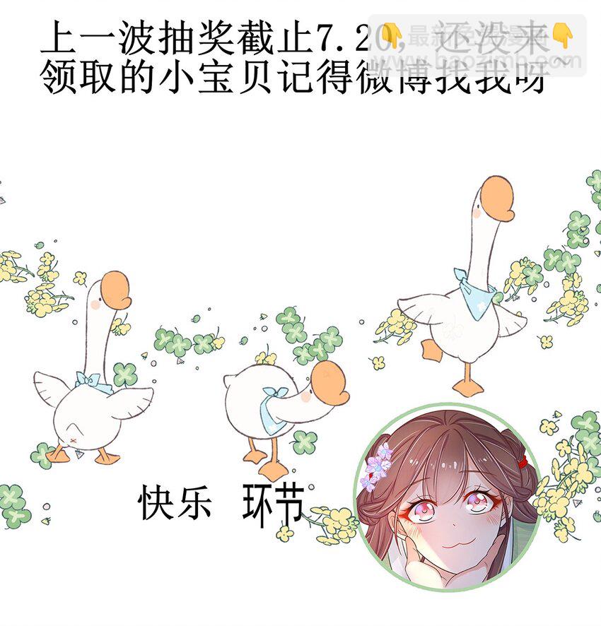 017 第十七话 定情信物？-第18话