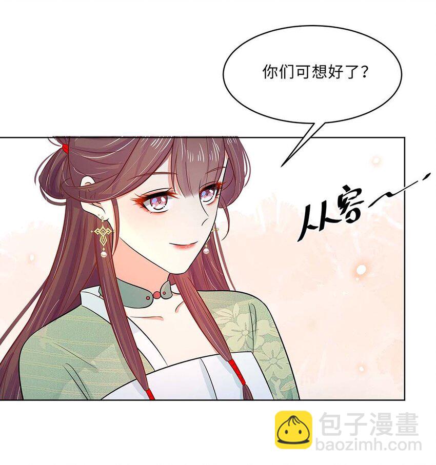 019 第十九话 唯一的机会！(1/2)-第20话