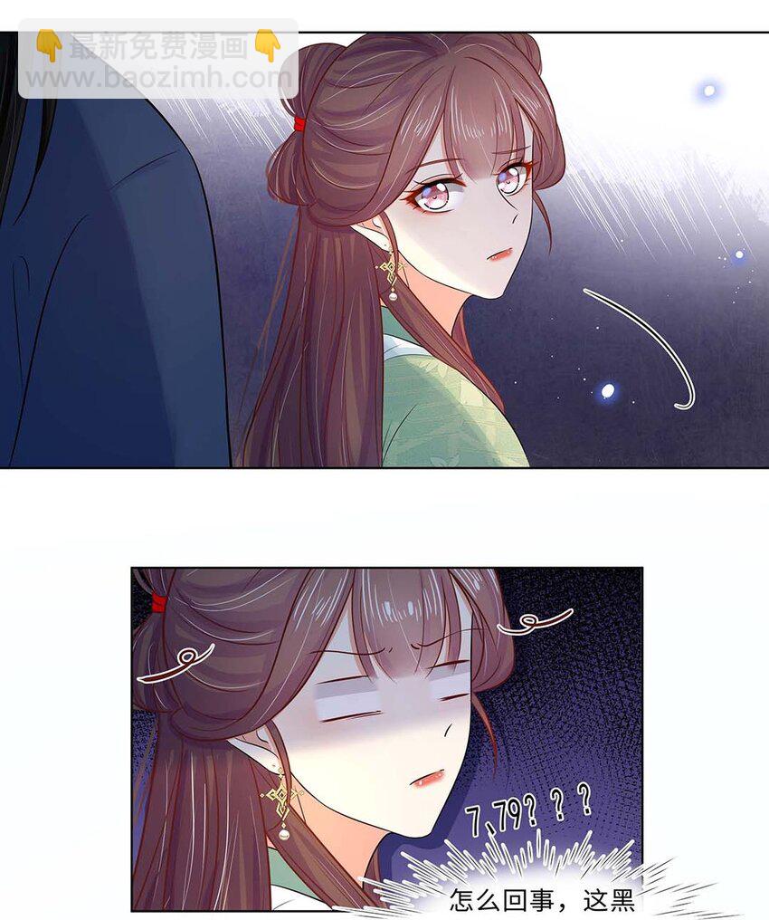 019 第十九话 唯一的机会！(1/2)-第20话
