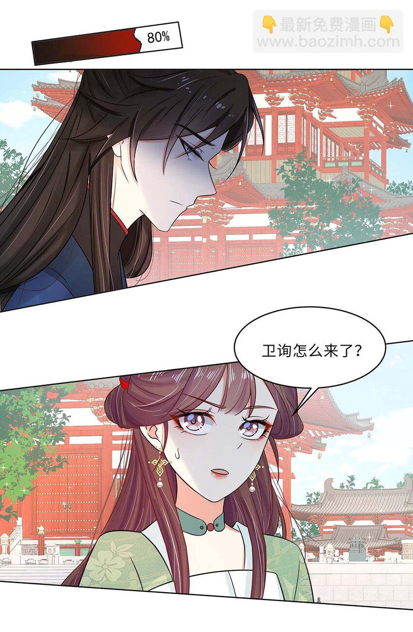 019 第十九话 唯一的机会！(1/2)-第20话