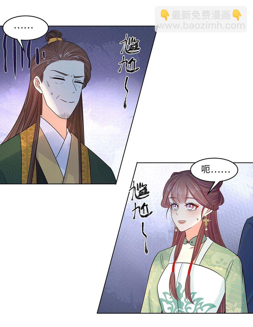 019 第十九话 唯一的机会！(1/2)-第20话