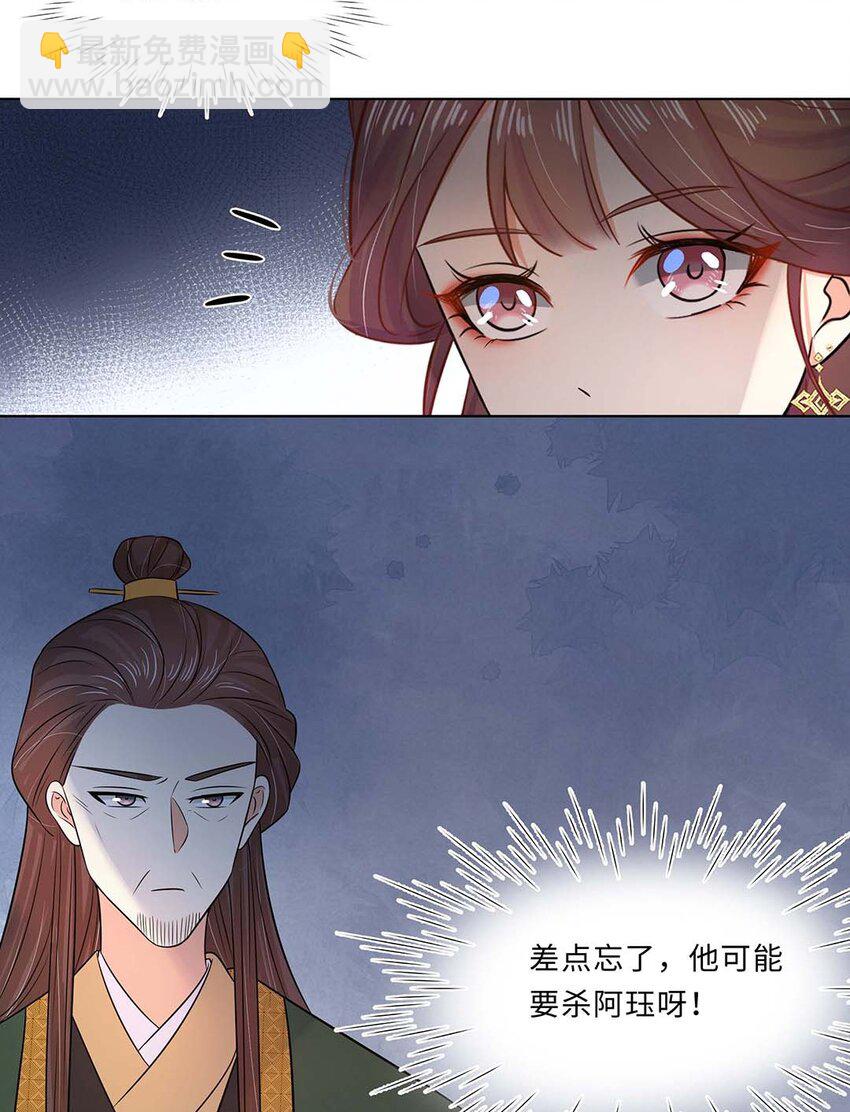 019 第十九话 唯一的机会！(1/2)-第20话