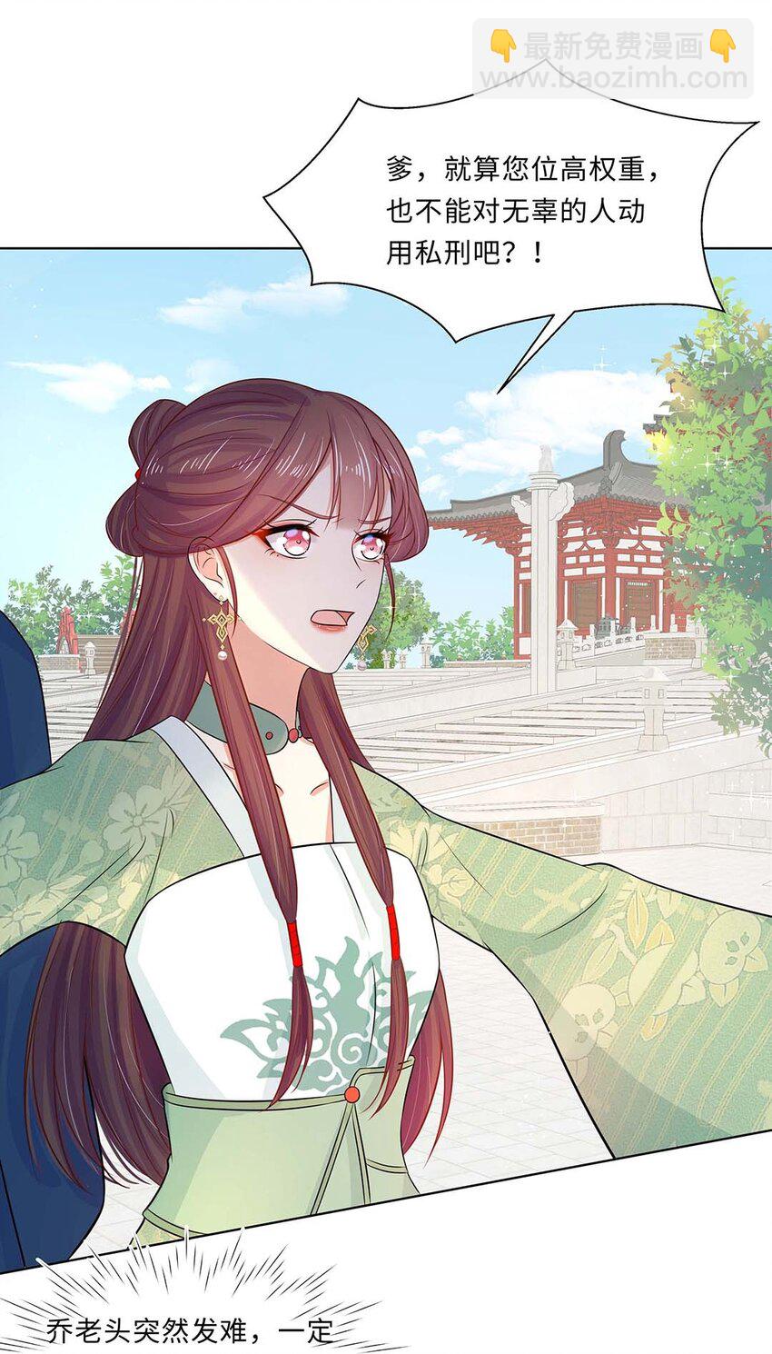 019 第十九话 唯一的机会！(1/2)-第20话