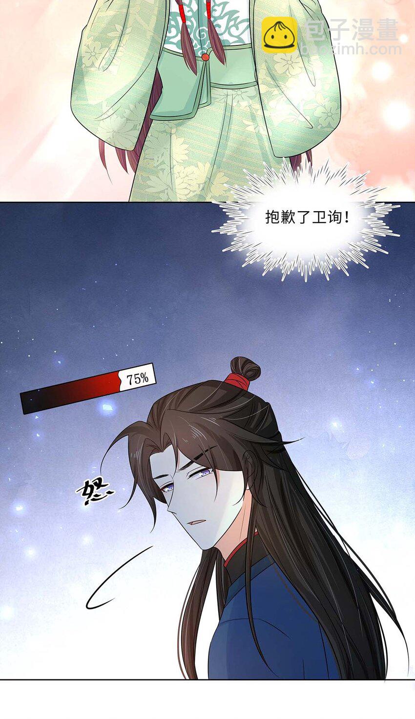 019 第十九话 唯一的机会！(1/2)-第20话
