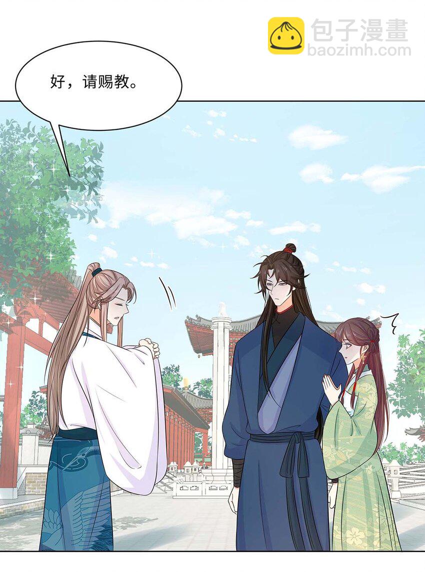 019 第十九话 唯一的机会！(1/2)-第20话
