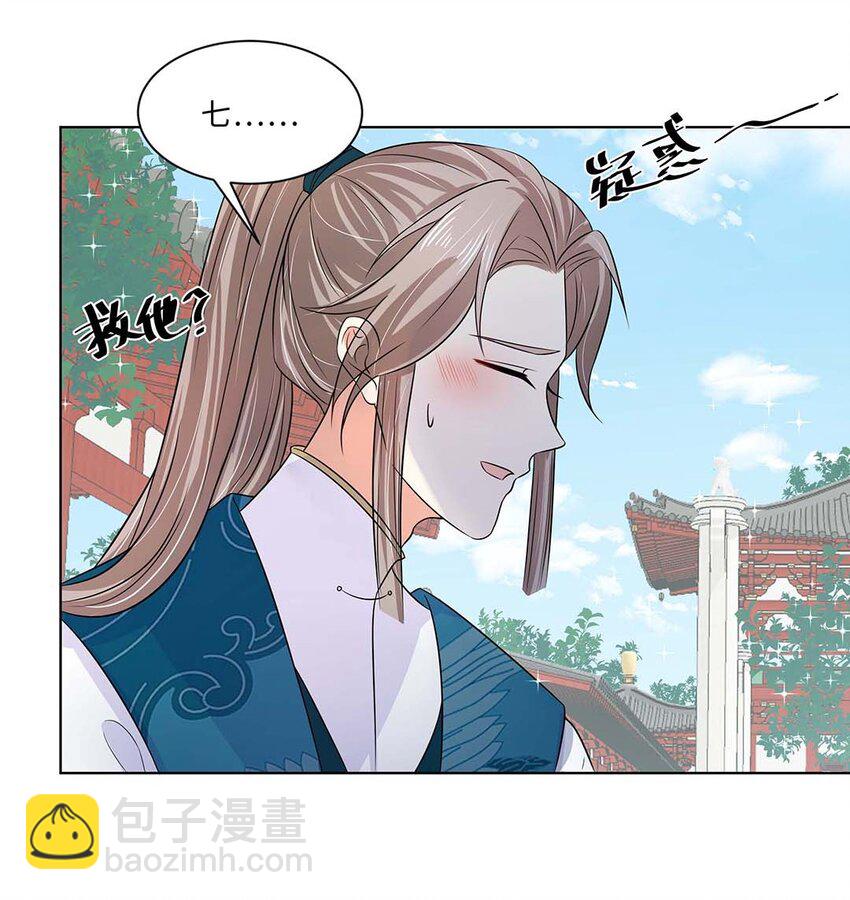 019 第十九话 唯一的机会！(1/2)-第20话