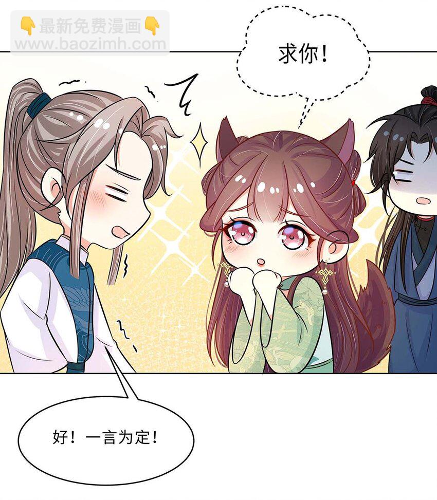 019 第十九话 唯一的机会！(1/2)-第20话