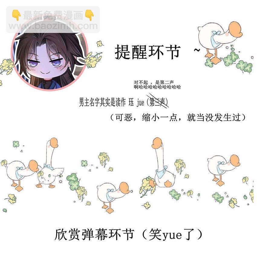 019 第十九话 唯一的机会！(1/2)-第20话