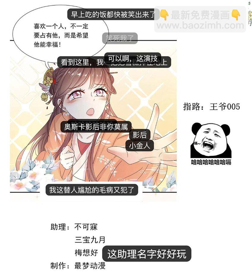 019 第十九话 唯一的机会！(1/2)-第20话