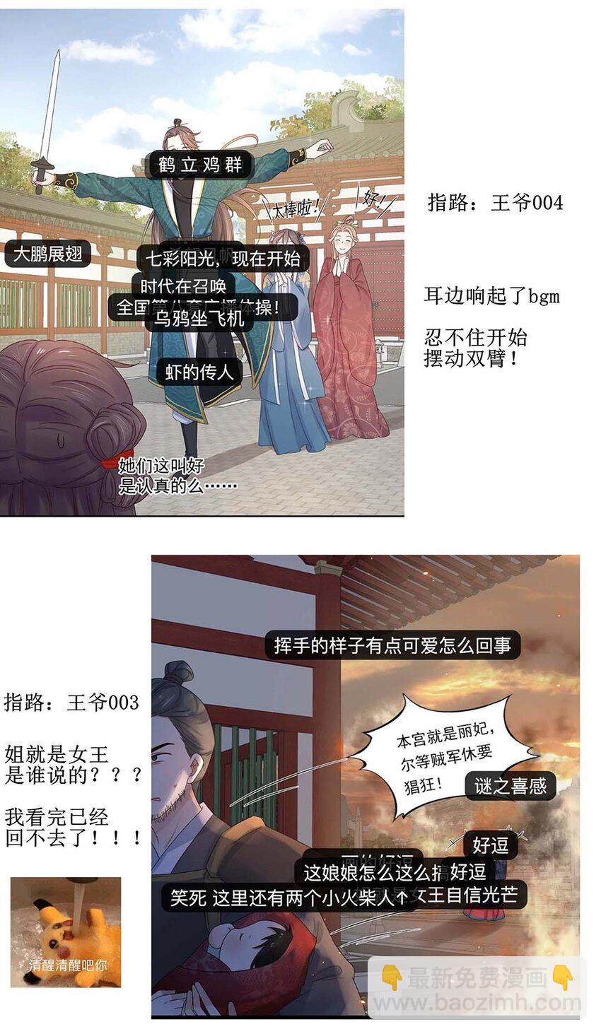 019 第十九话 唯一的机会！(1/2)-第20话