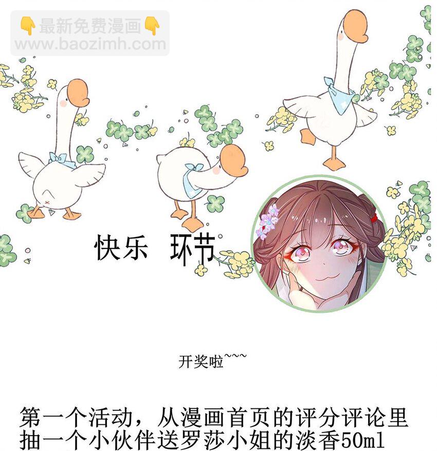 019 第十九话 唯一的机会！(1/2)-第20话
