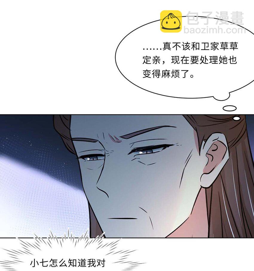 019 第十九话 唯一的机会！(1/2)-第20话