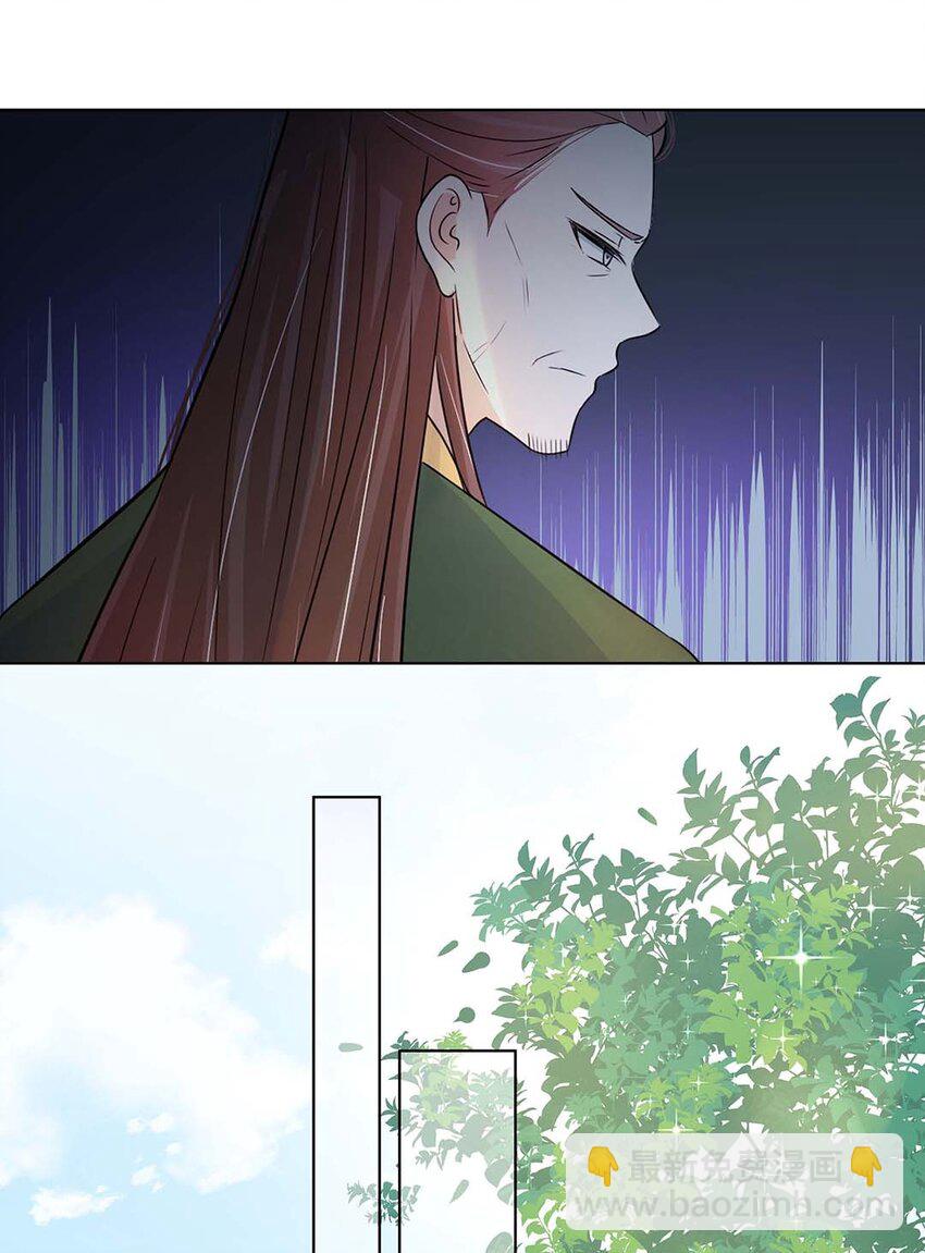 021 第二十一话 流落民间的六皇子(1/2)-第22话