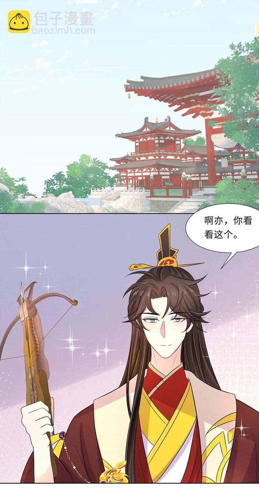 023 第二十三话 冤有头债有主-第24话