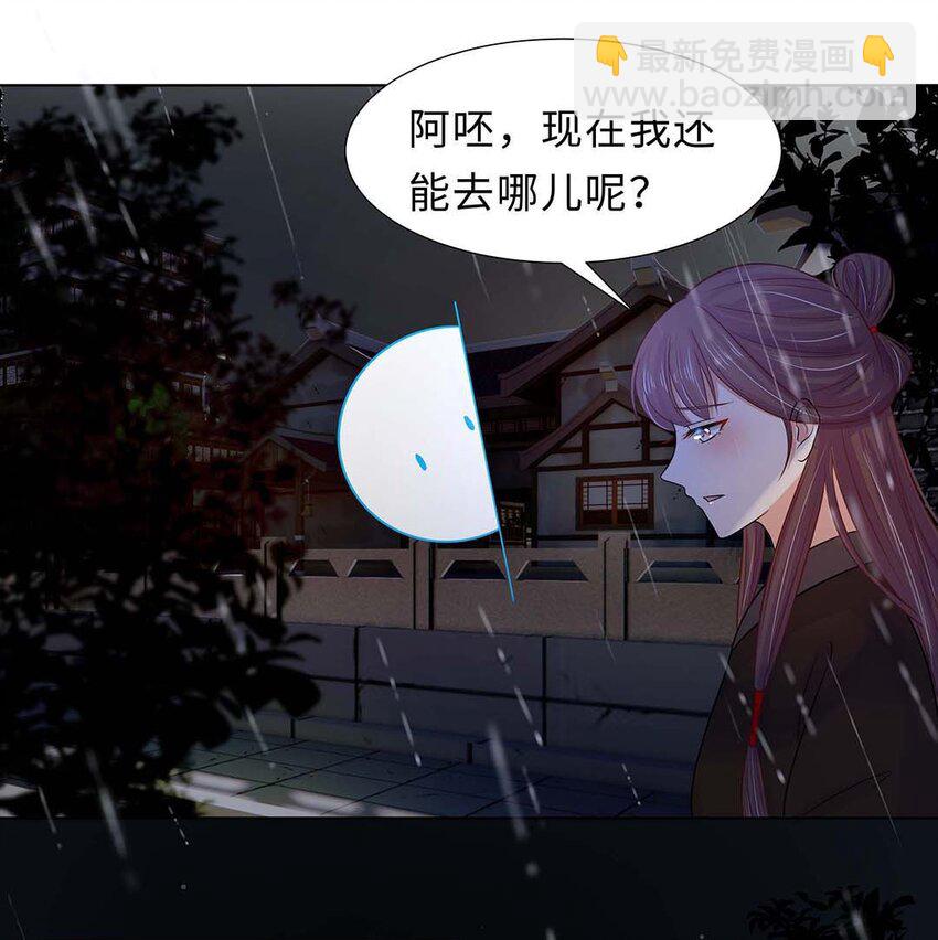025 第二十五话 北宫南星-第26话