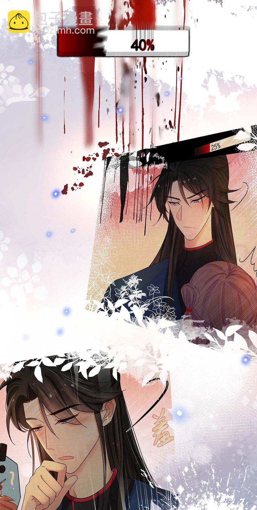 025 第二十五话 北宫南星-第26话