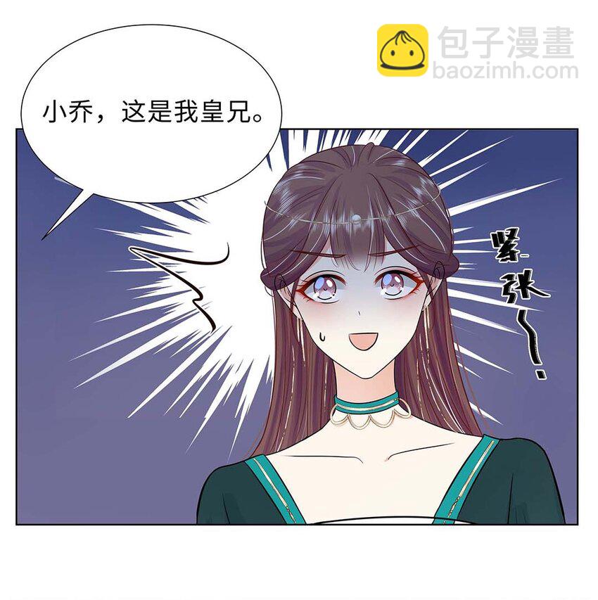 027 第二十七话 北宫烨-第28话