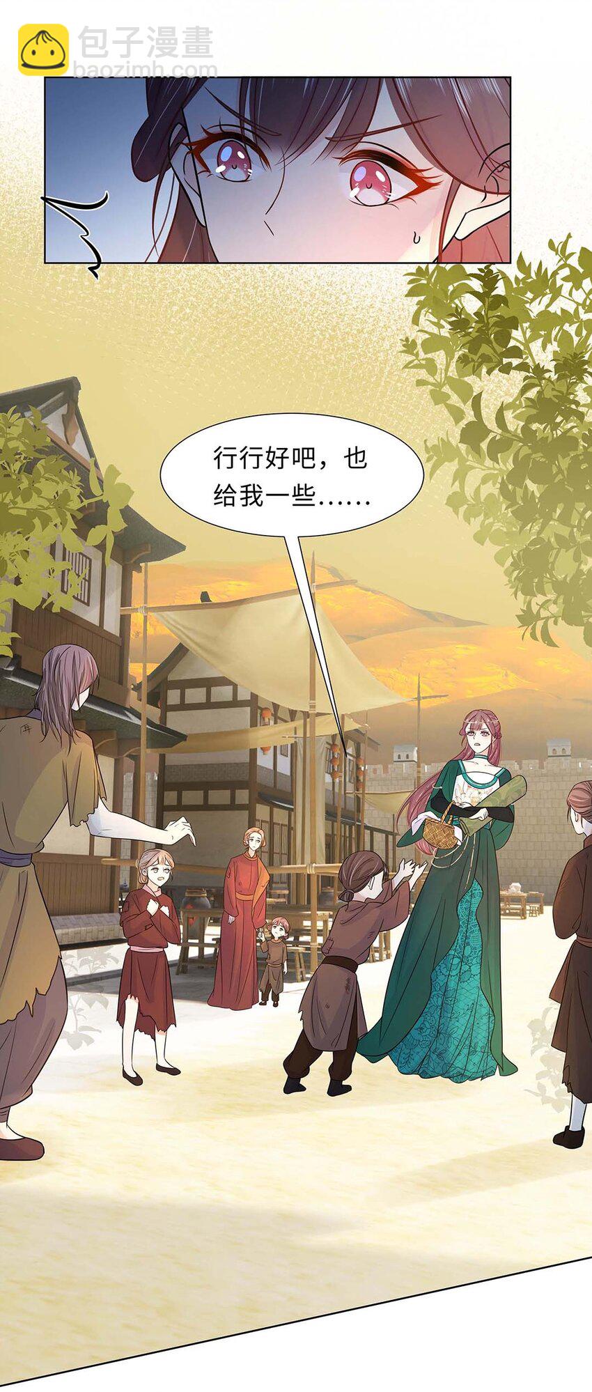 027 第二十七话 北宫烨-第28话