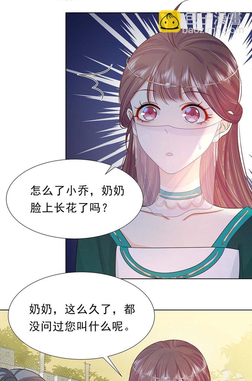 029 第二十九话 母子相认-第30话