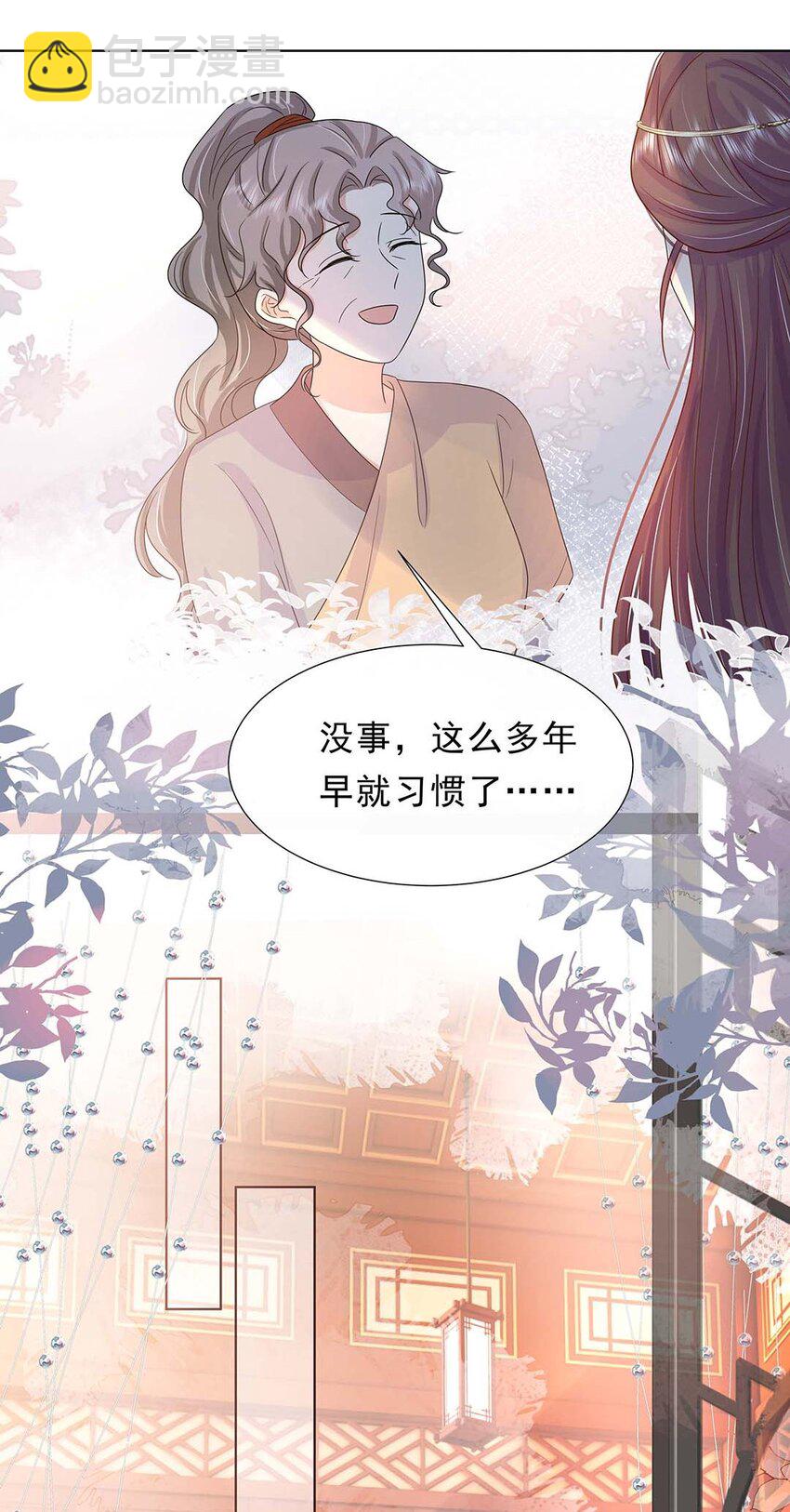 029 第二十九话 母子相认-第30话
