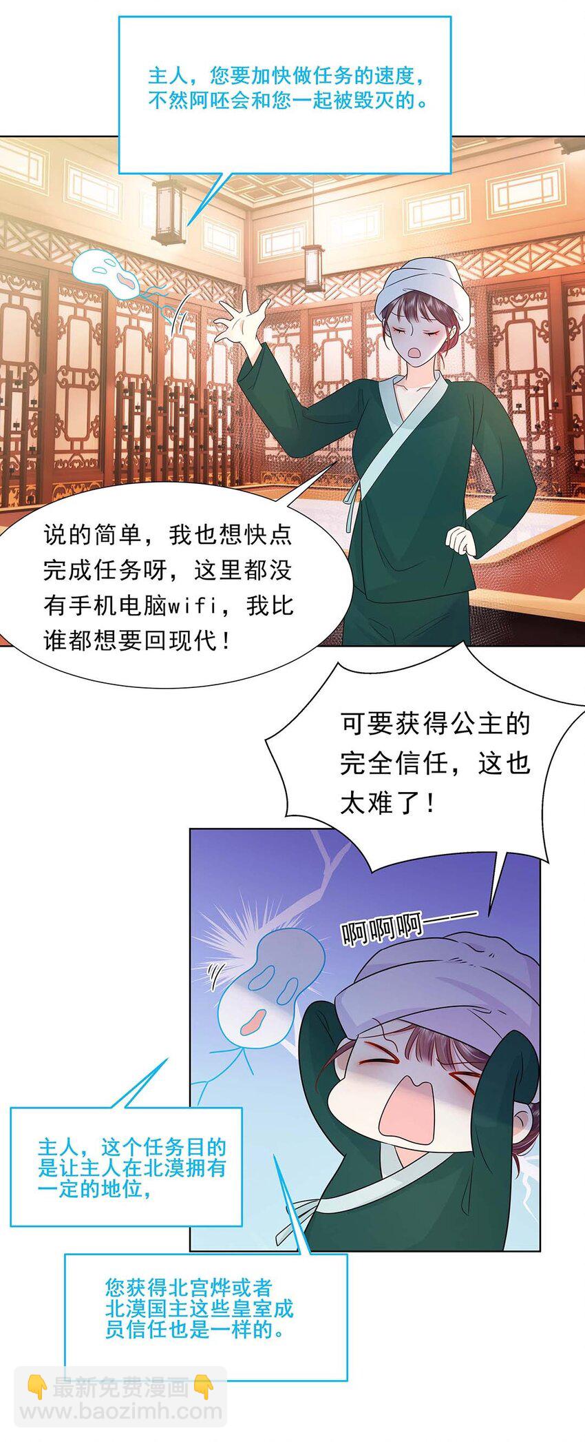 029 第二十九话 母子相认-第30话