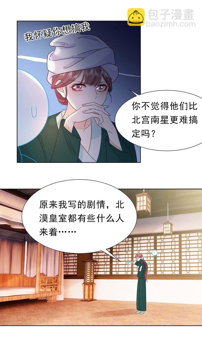 029 第二十九话 母子相认-第30话