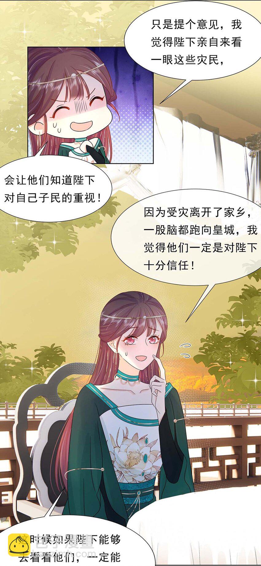 029 第二十九话 母子相认-第30话