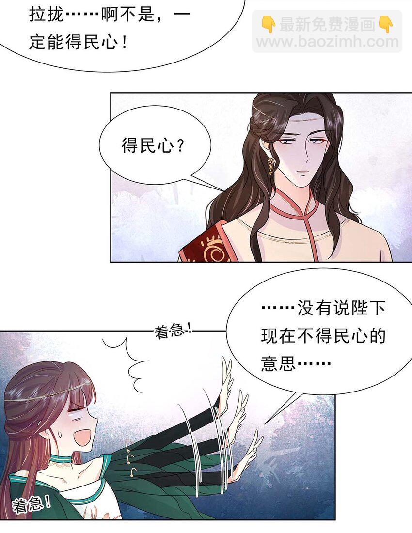 029 第二十九话 母子相认-第30话