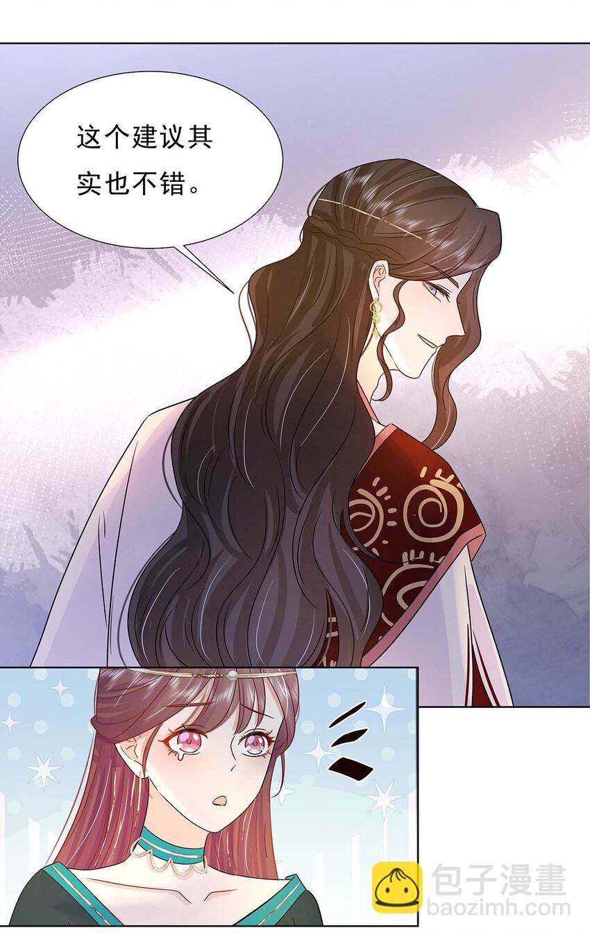 029 第二十九话 母子相认-第30话