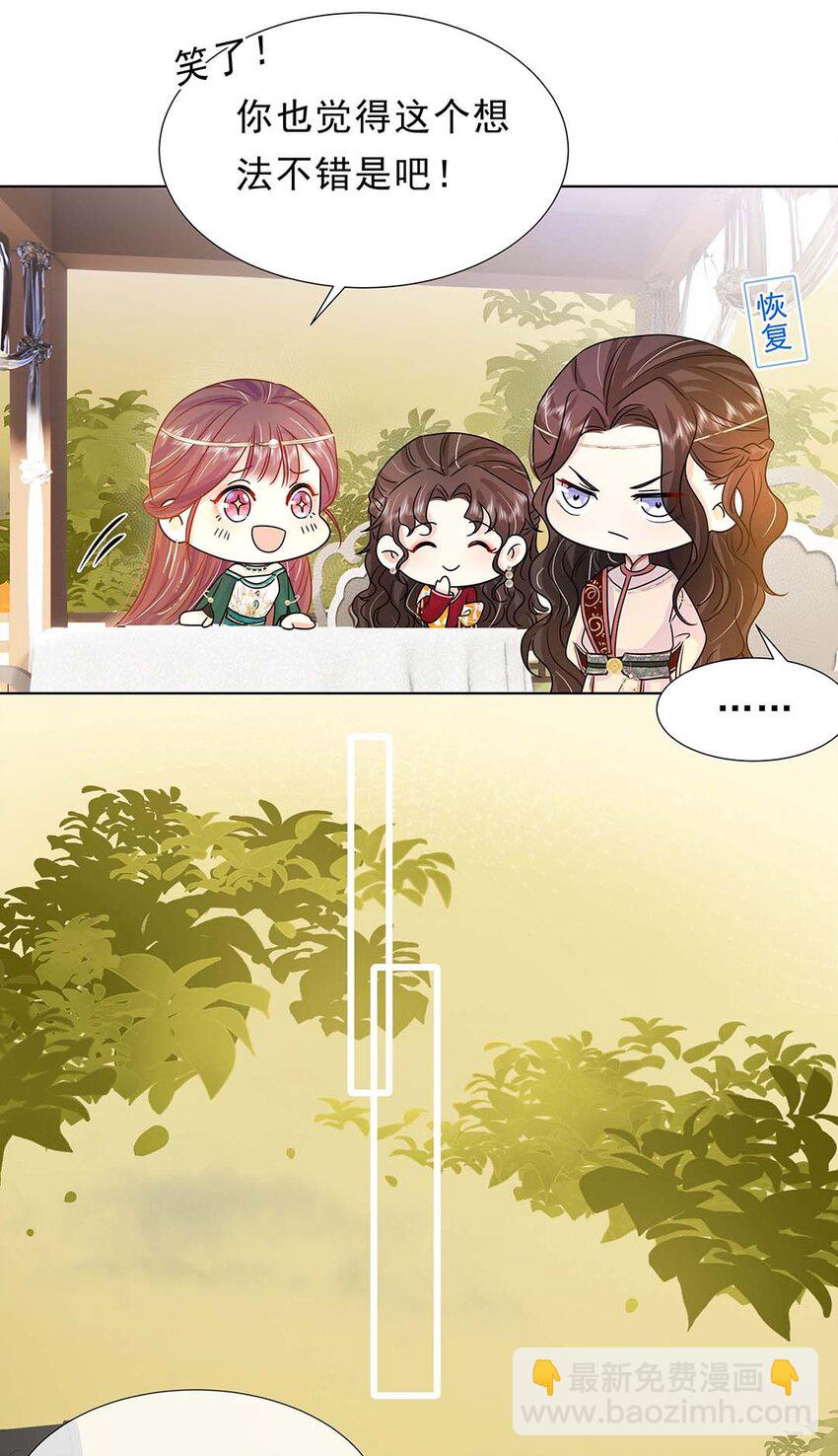 029 第二十九话 母子相认-第30话