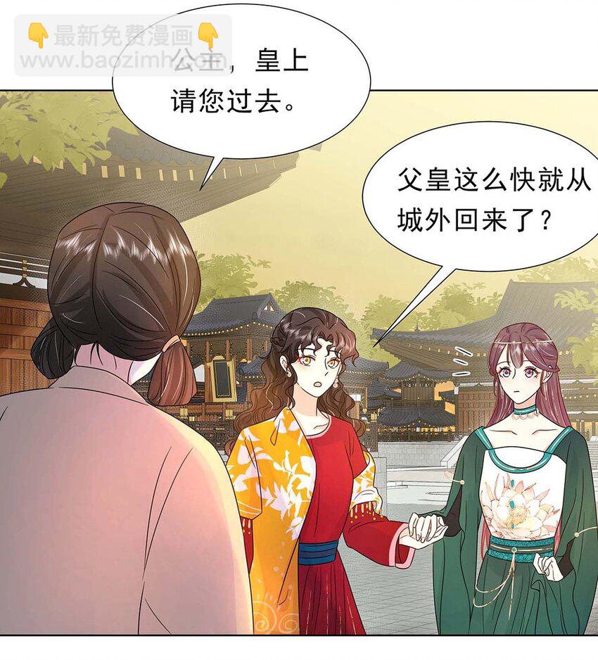 029 第二十九话 母子相认-第30话