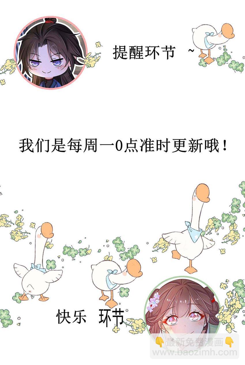 029 第二十九话 母子相认-第30话